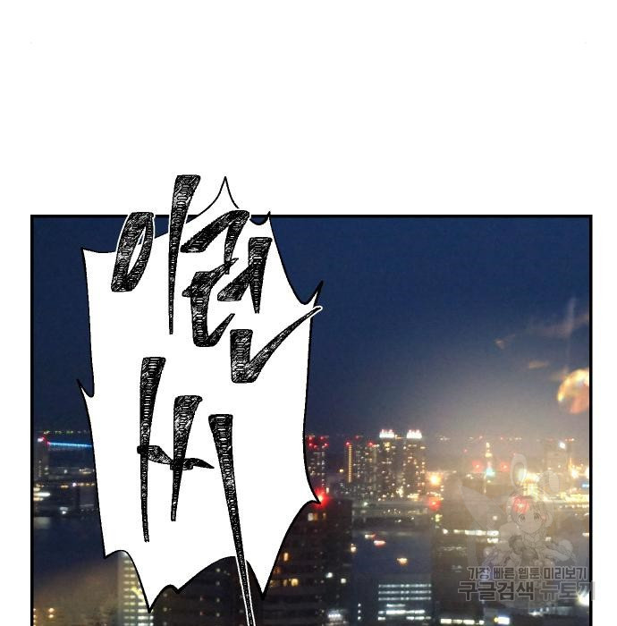 선녀외전 30화 4