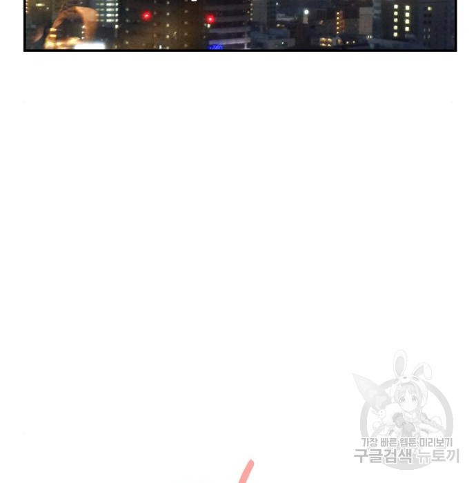 선녀외전 30화 5