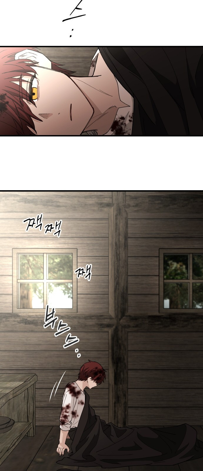 황금의 세계를 너에게 22화- 훈련 11