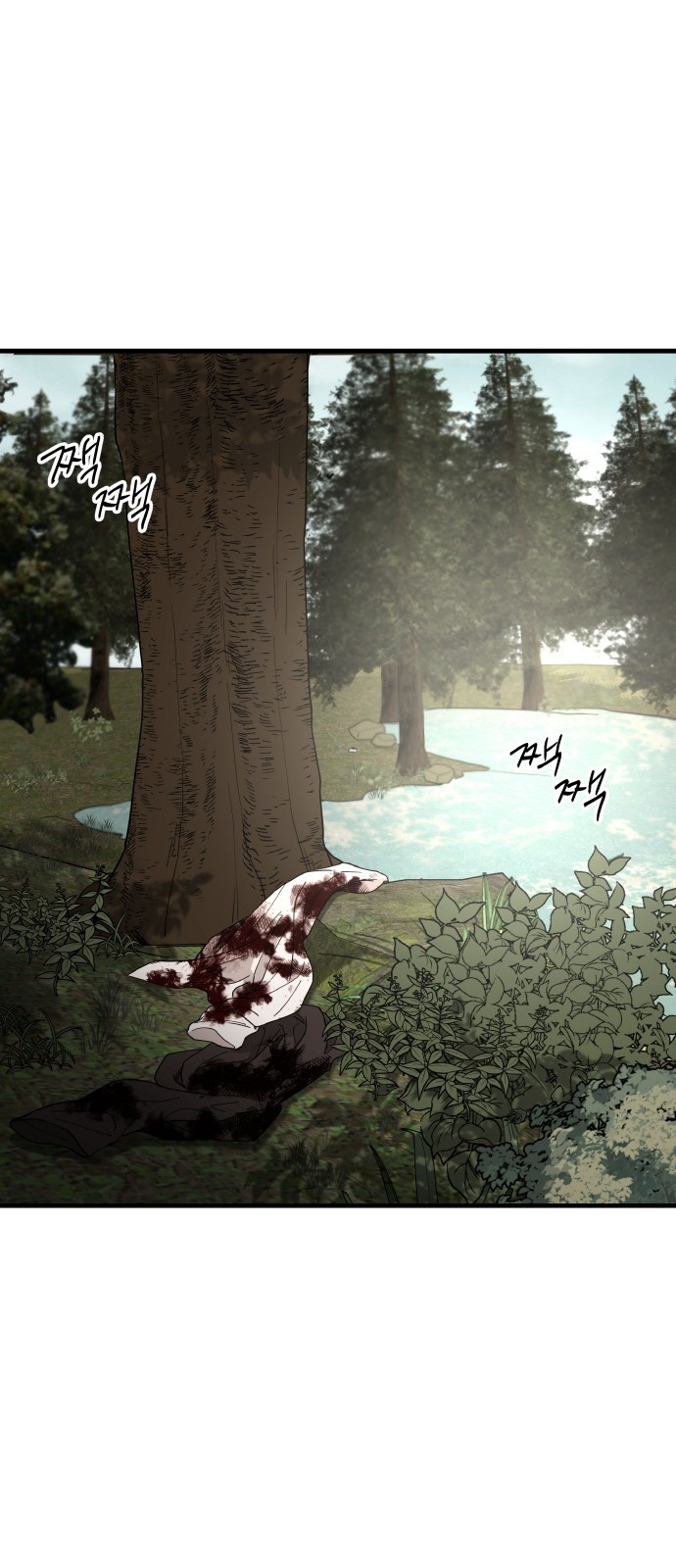 황금의 세계를 너에게 22화- 훈련 14