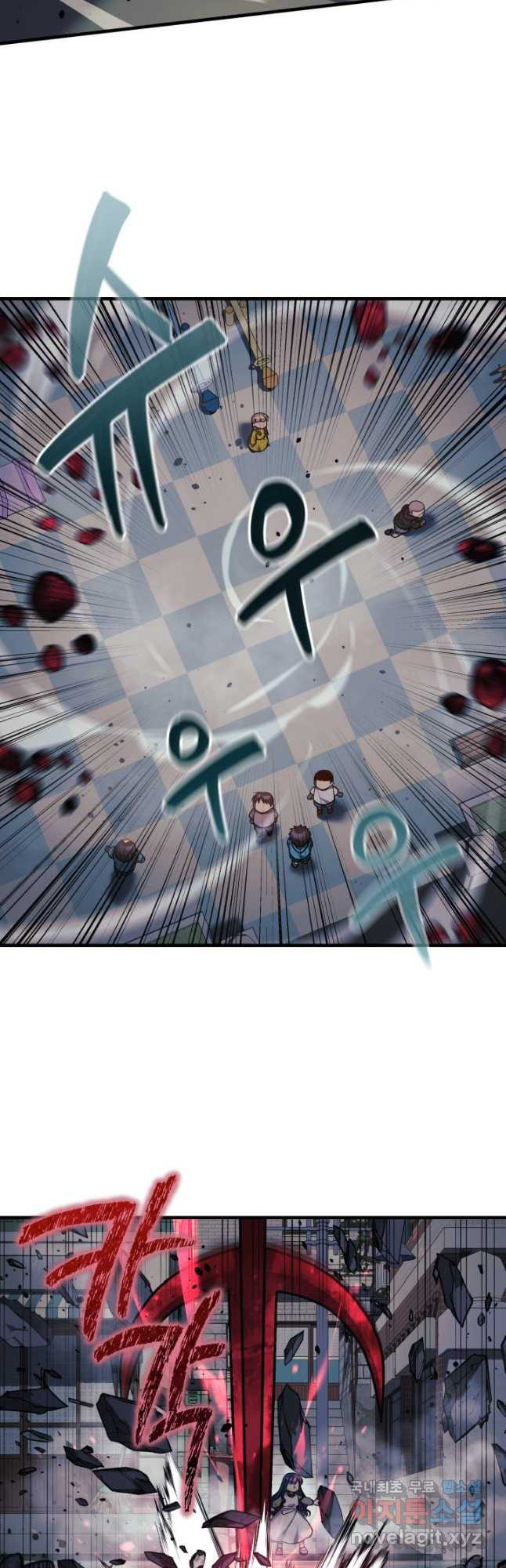 내 딸은 최종 보스 109화 3