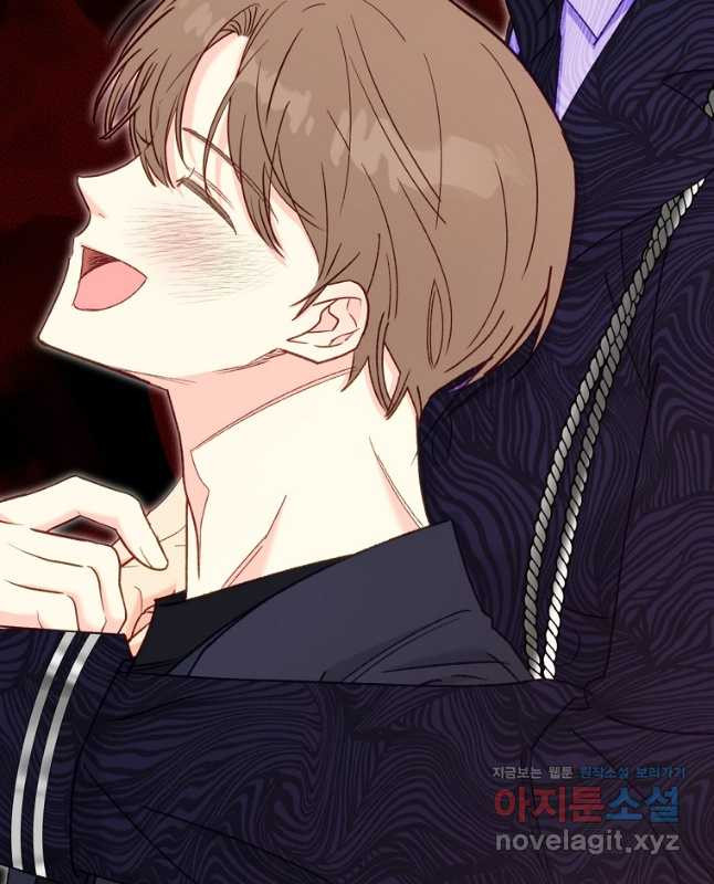 일반인A 33화 (시즌2) 45