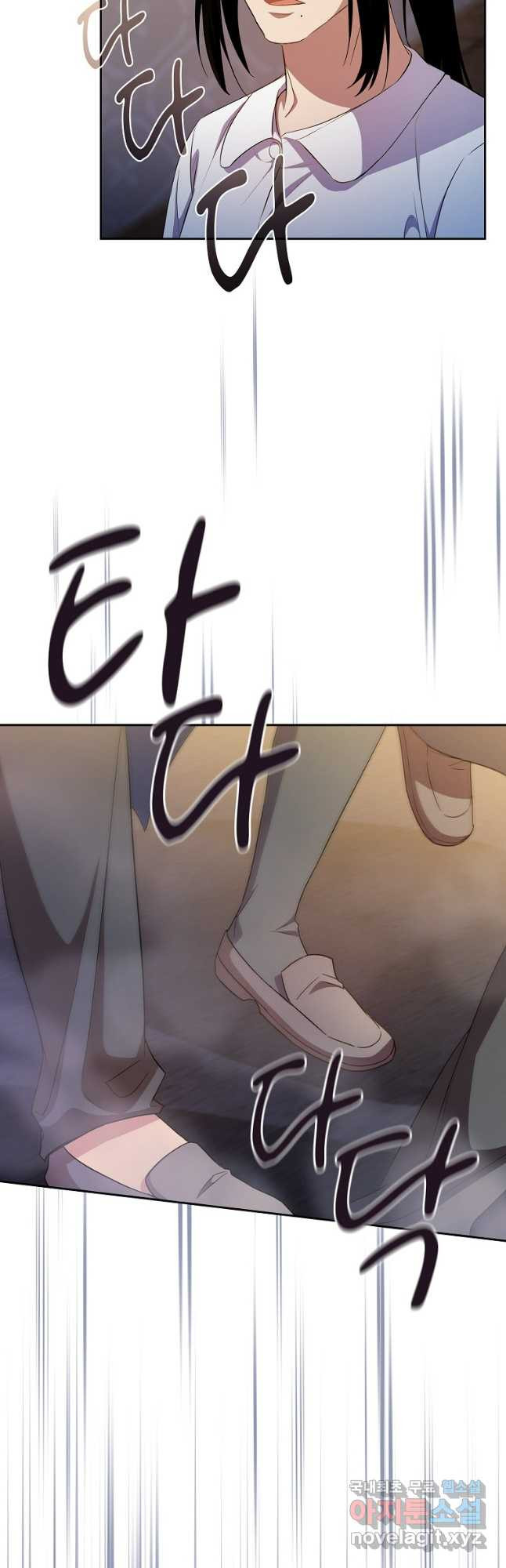 마법학교 마법사로 살아가는 법 76화 6