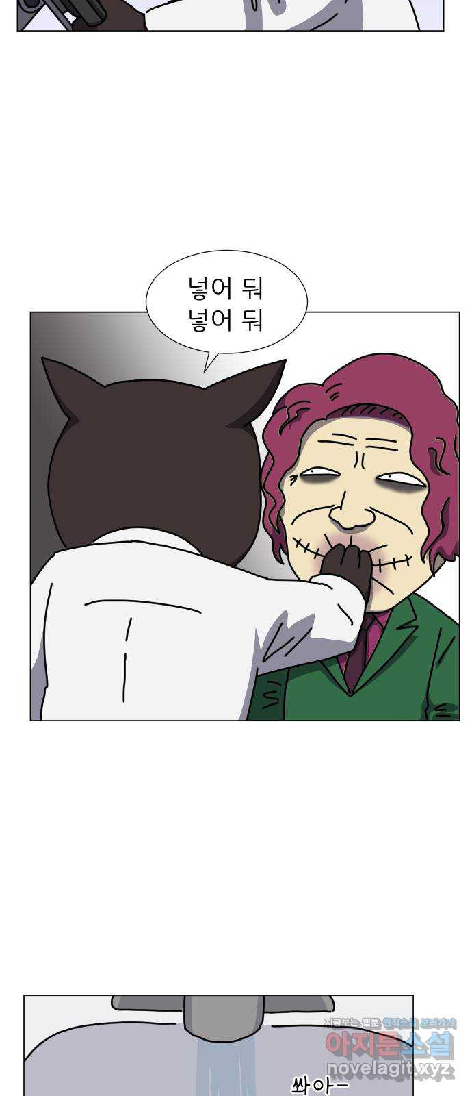 닥터앤닥터 병원일기 44화 치질3 5