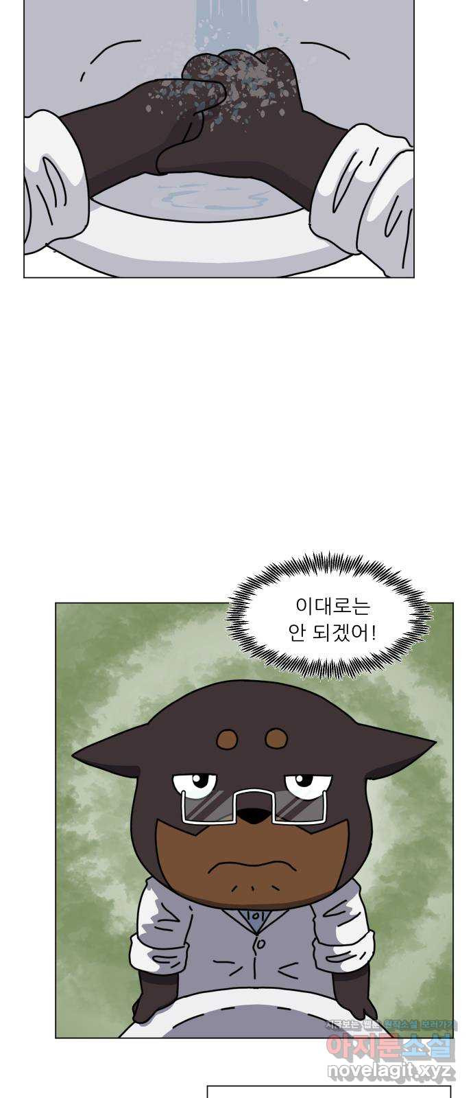 닥터앤닥터 병원일기 44화 치질3 6