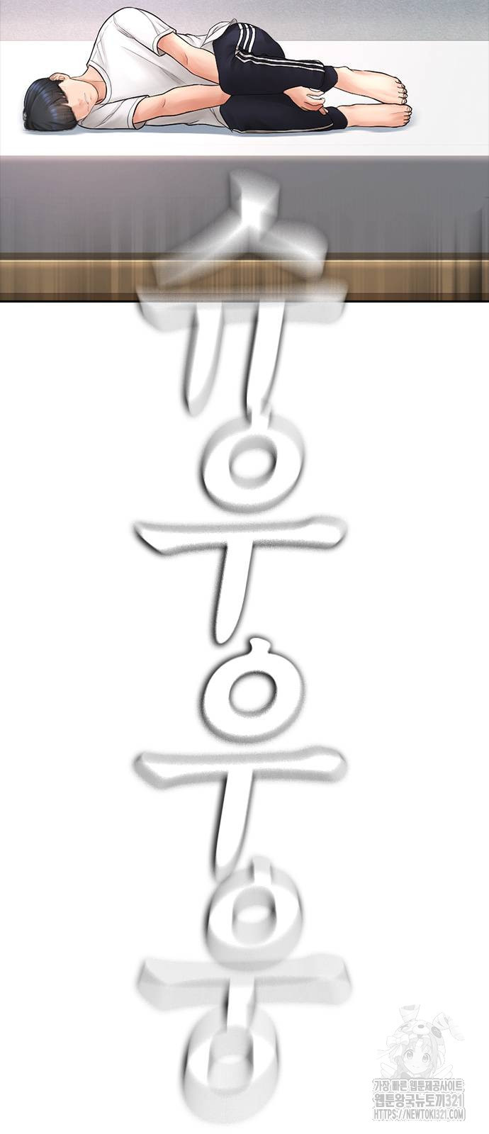 급식아빠 123화 5