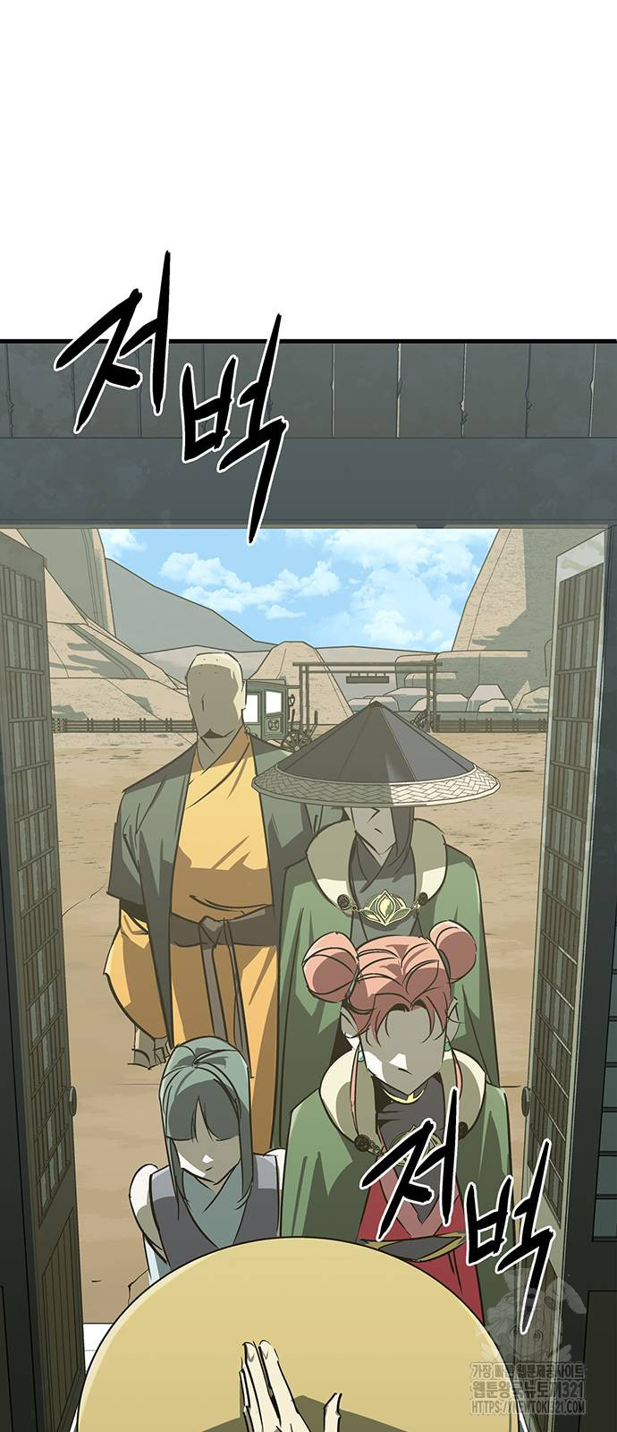 무림서부 47화 6