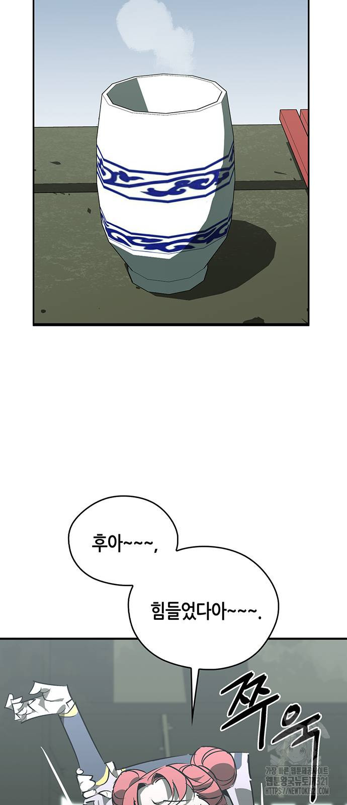 무림서부 47화 10