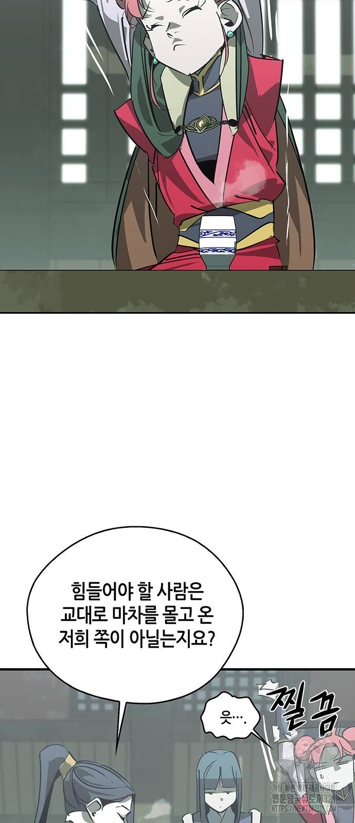 무림서부 47화 11