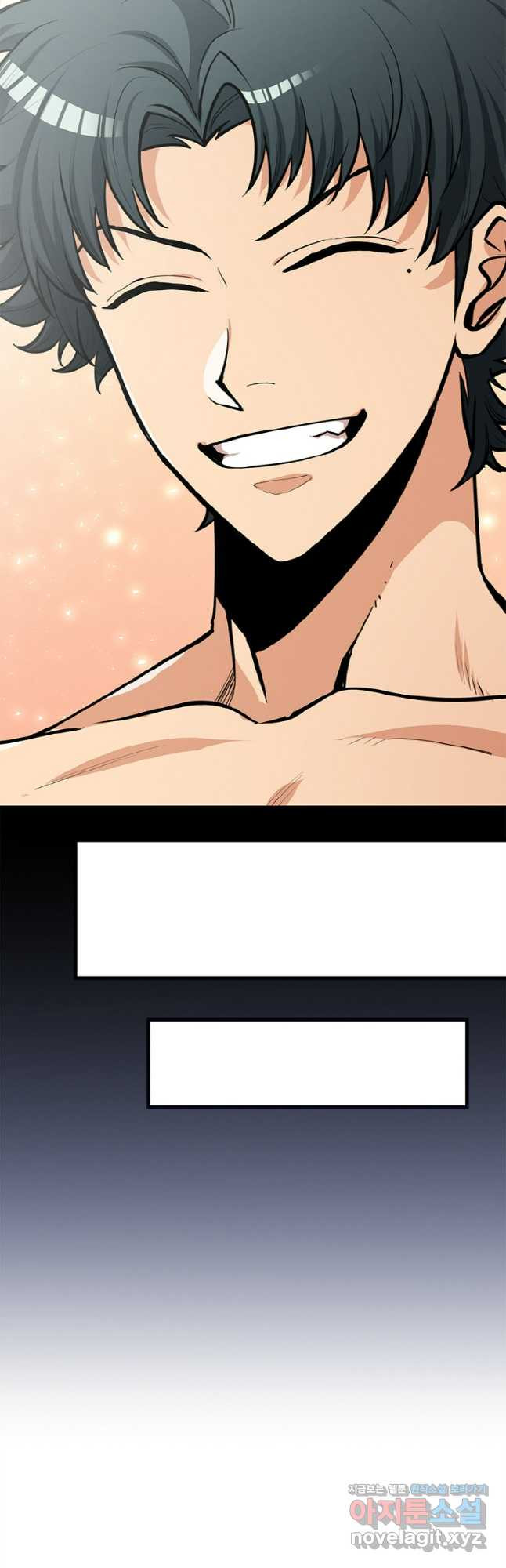 감정사는 조회수로 레벨업한다 042 31