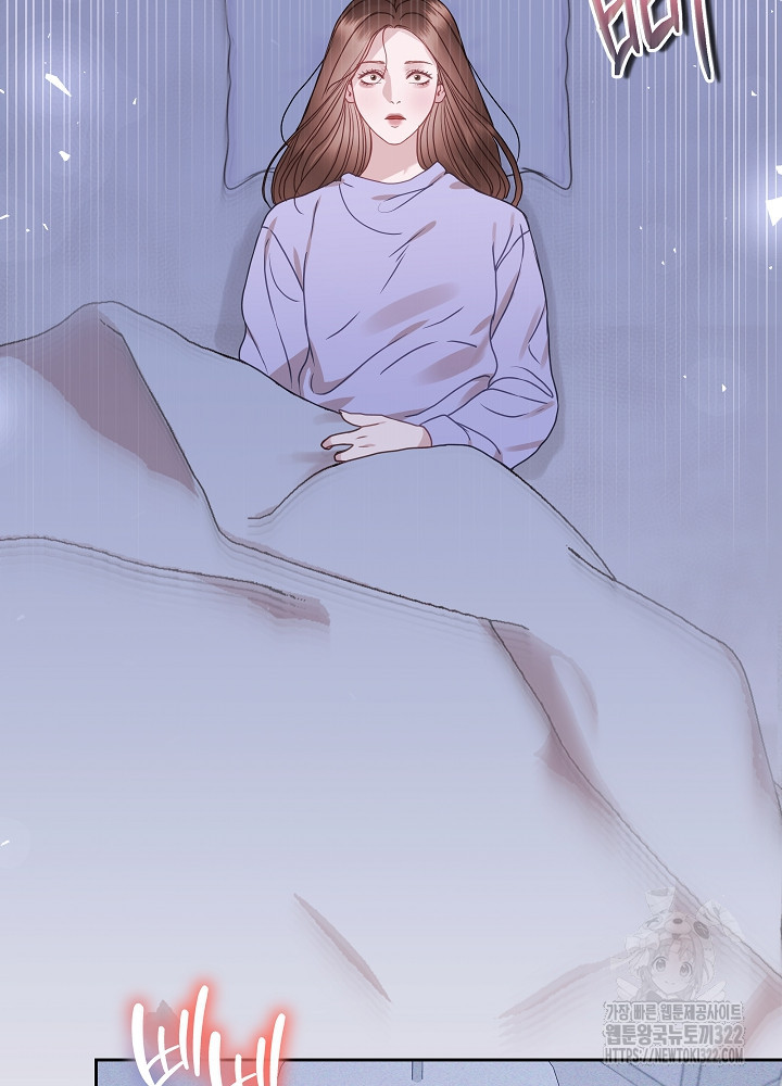 하얀 스캔들 23화 9