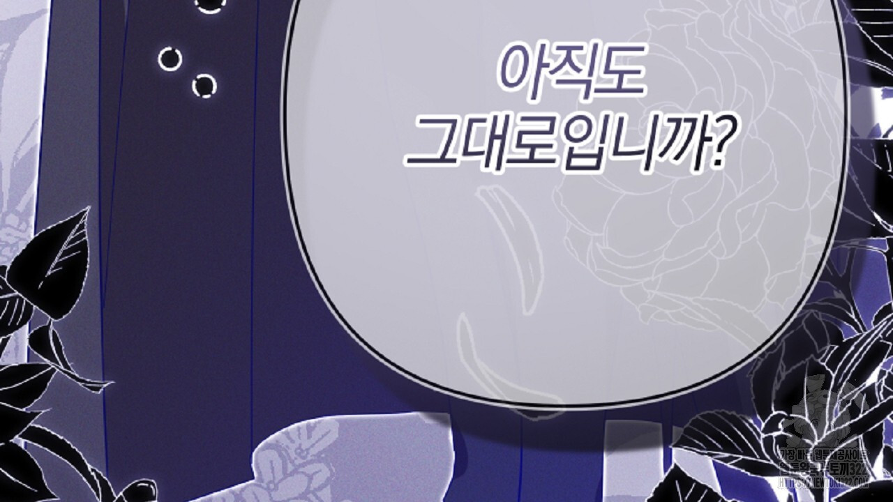 헌터와 매드 사이언티스트 36화 18