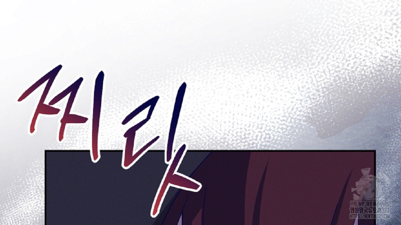 헌터와 매드 사이언티스트 36화 30