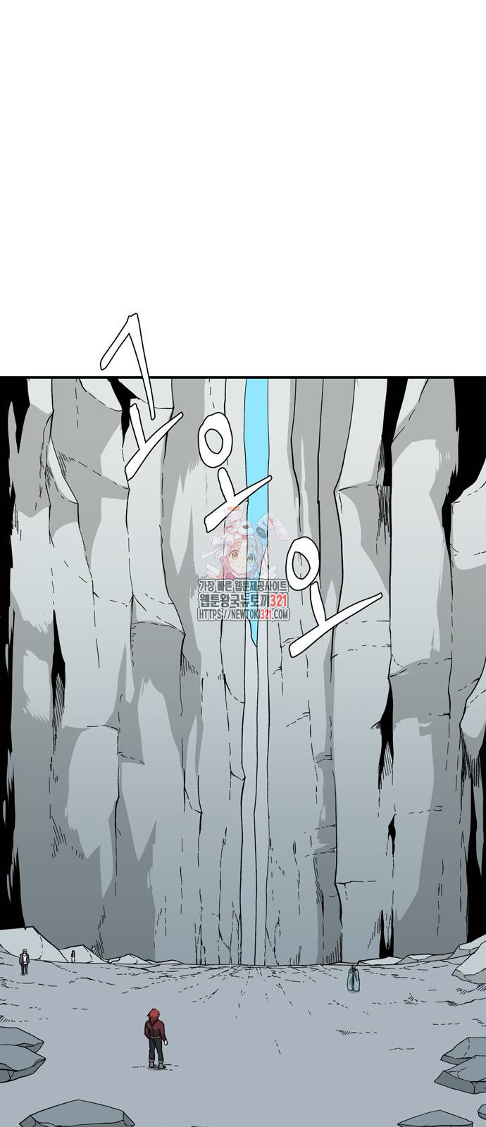 마왕까지 한 걸음 139화 1