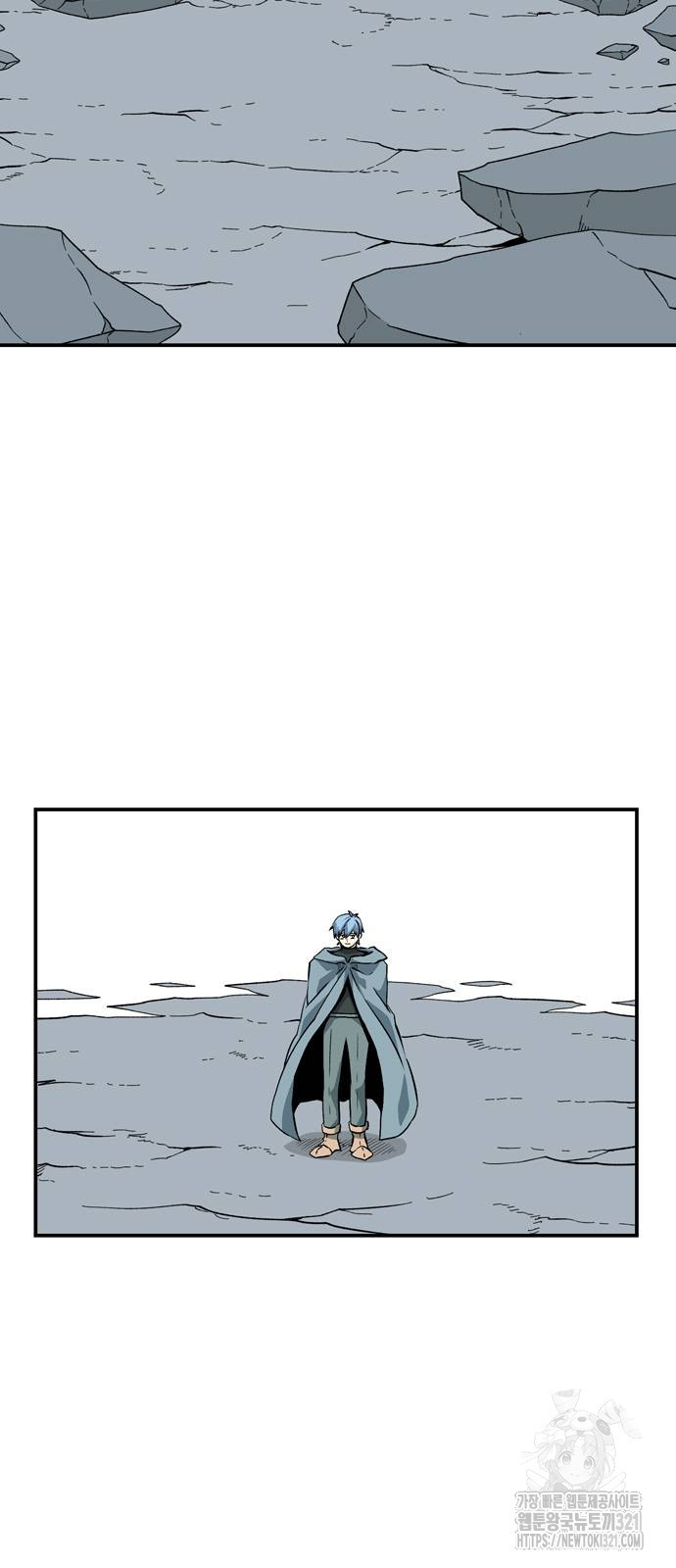 마왕까지 한 걸음 139화 2