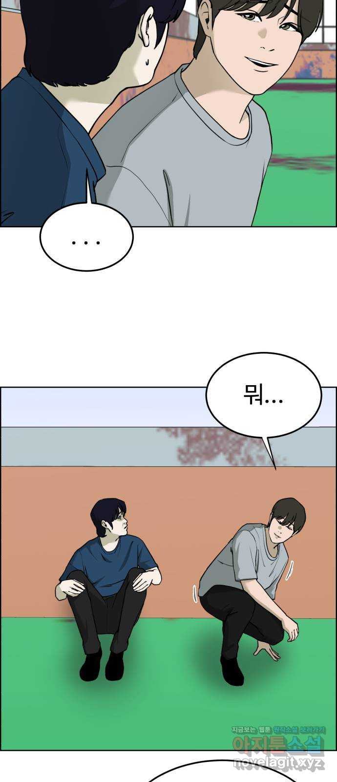 불쌍해야 하는 남자 46화 3