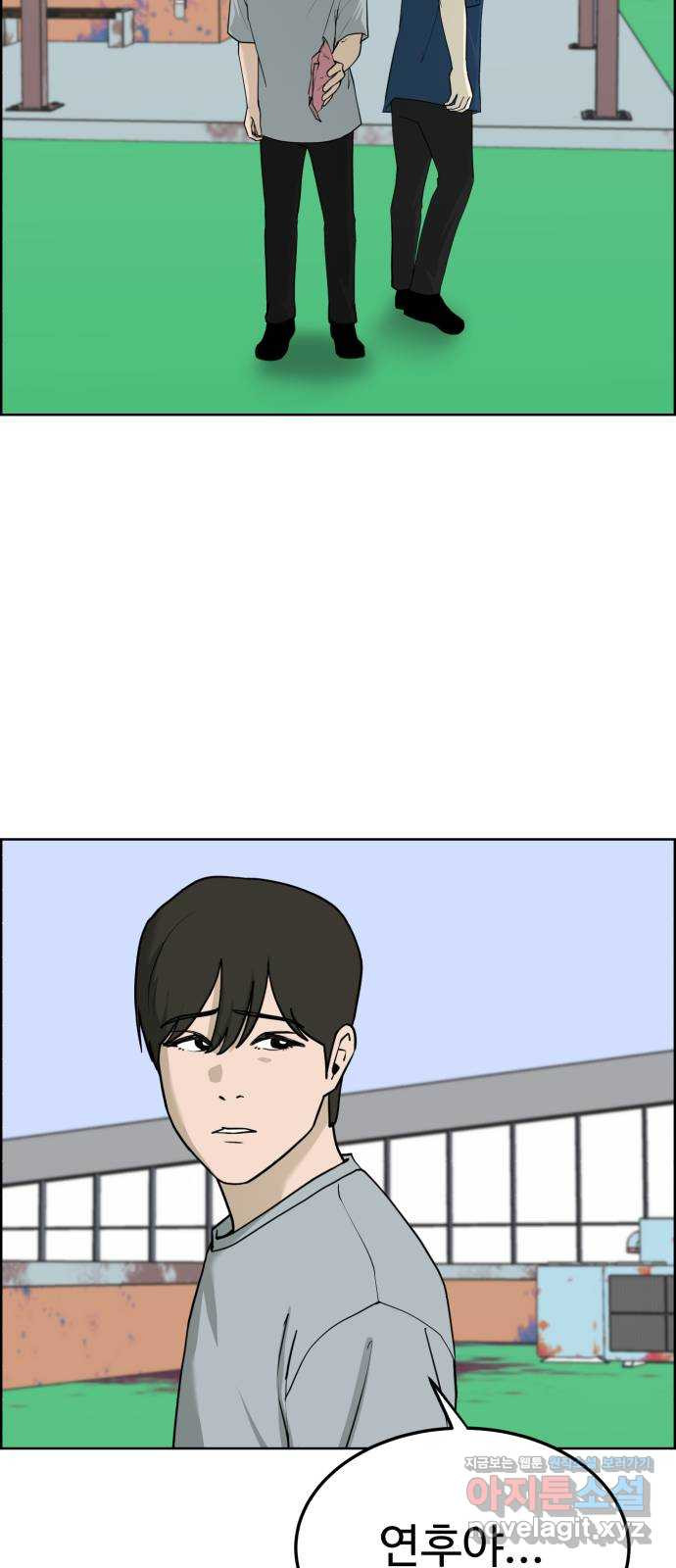 불쌍해야 하는 남자 46화 8
