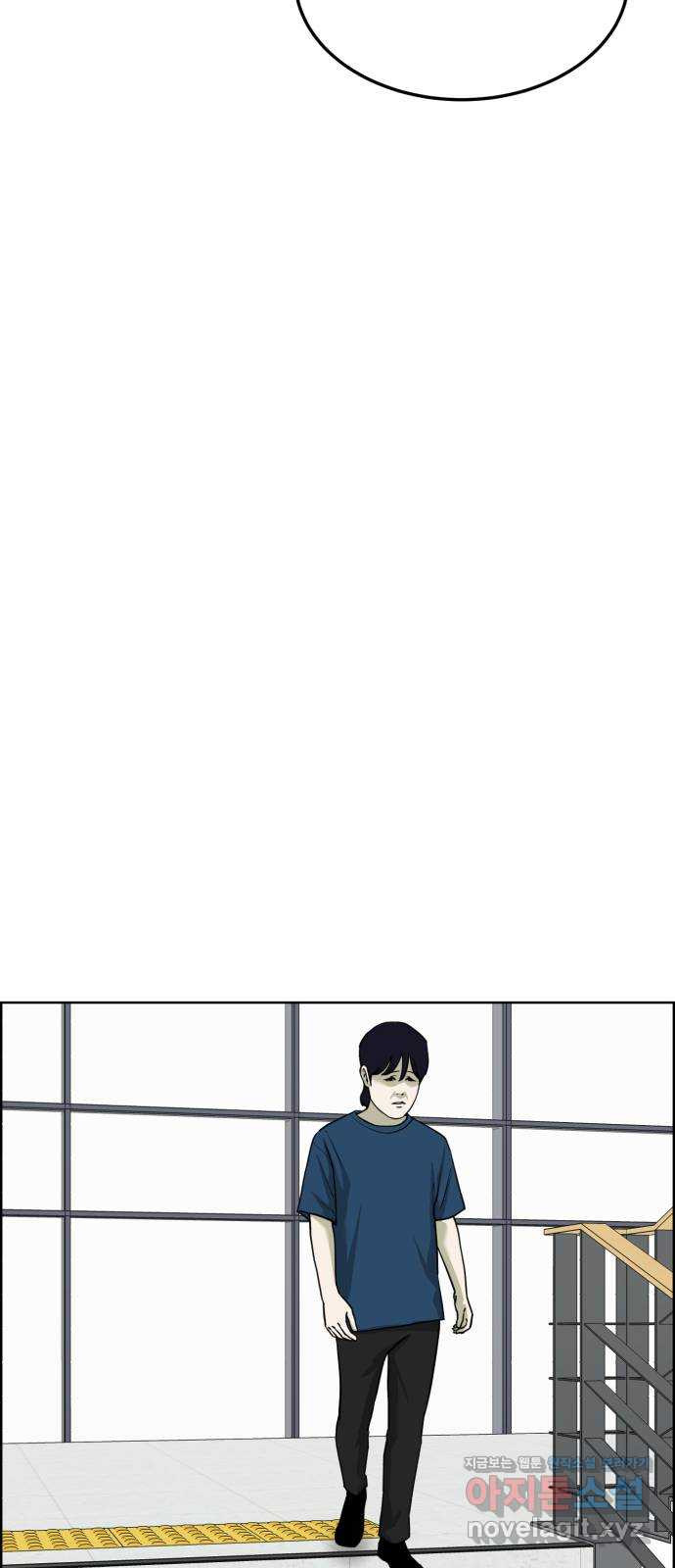 불쌍해야 하는 남자 46화 9