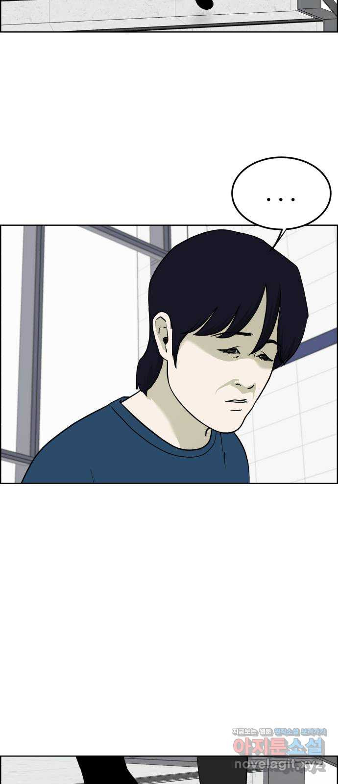 불쌍해야 하는 남자 46화 10