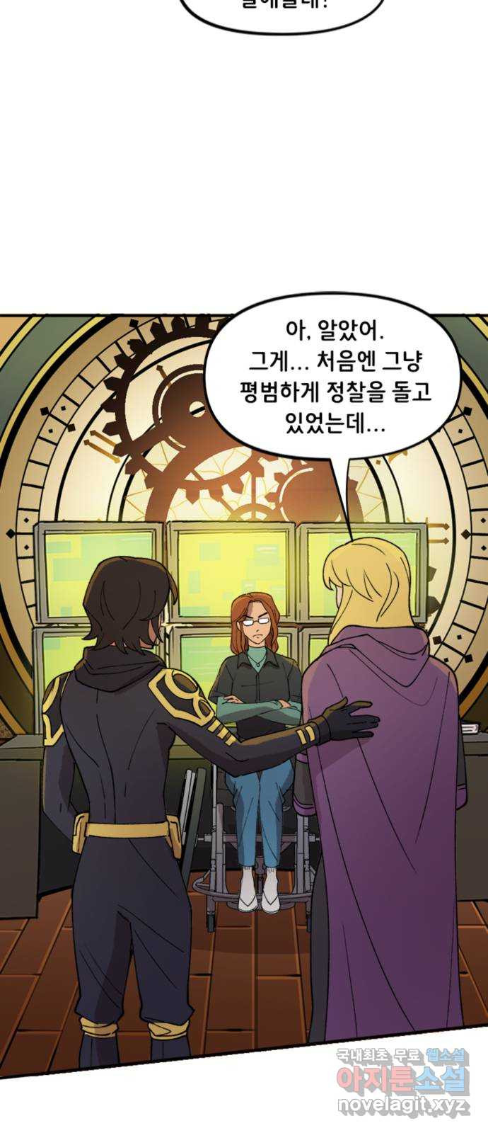 배트맨: 웨인 패밀리 어드벤처 110화 : 화내지 마 4