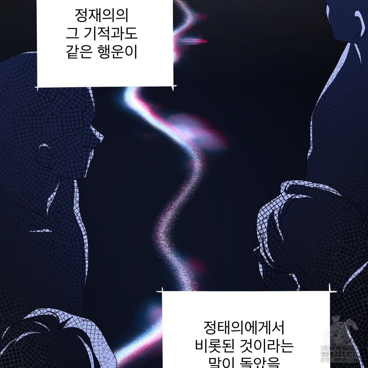 패션(PASSION) 88화 18