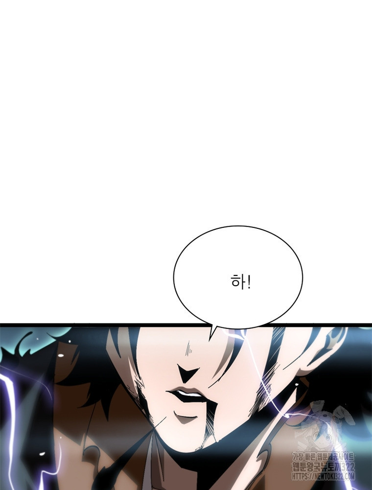 게임이라는 이 세계에 구원을 170화 37