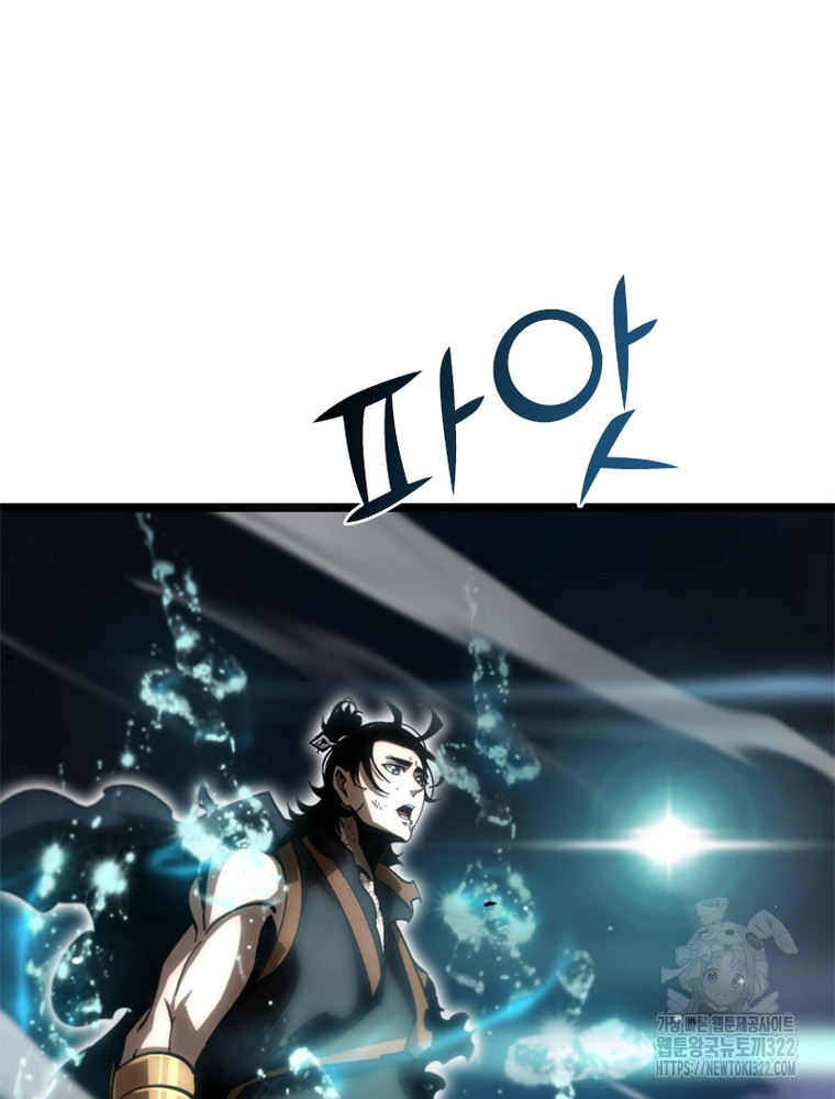 게임이라는 이 세계에 구원을 170화 42