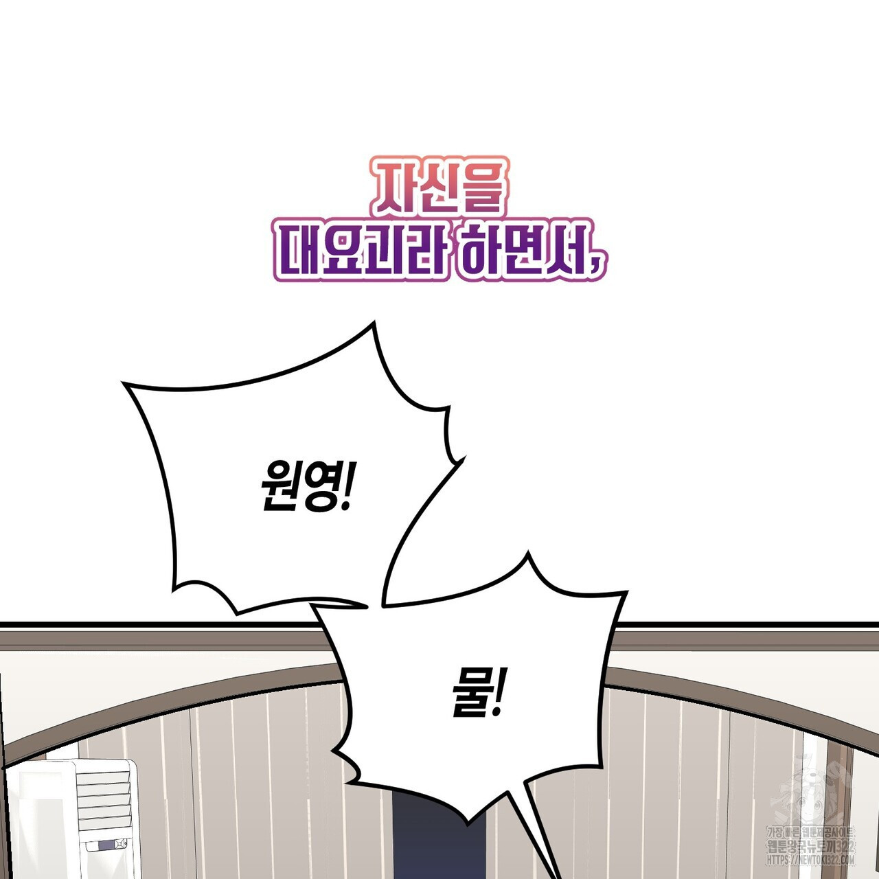 기애담 프롤로그 10