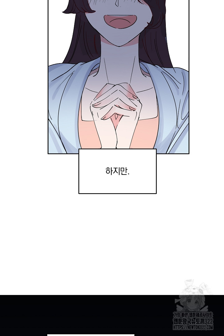 어서 와, 저승은 처음이지? 2화 2