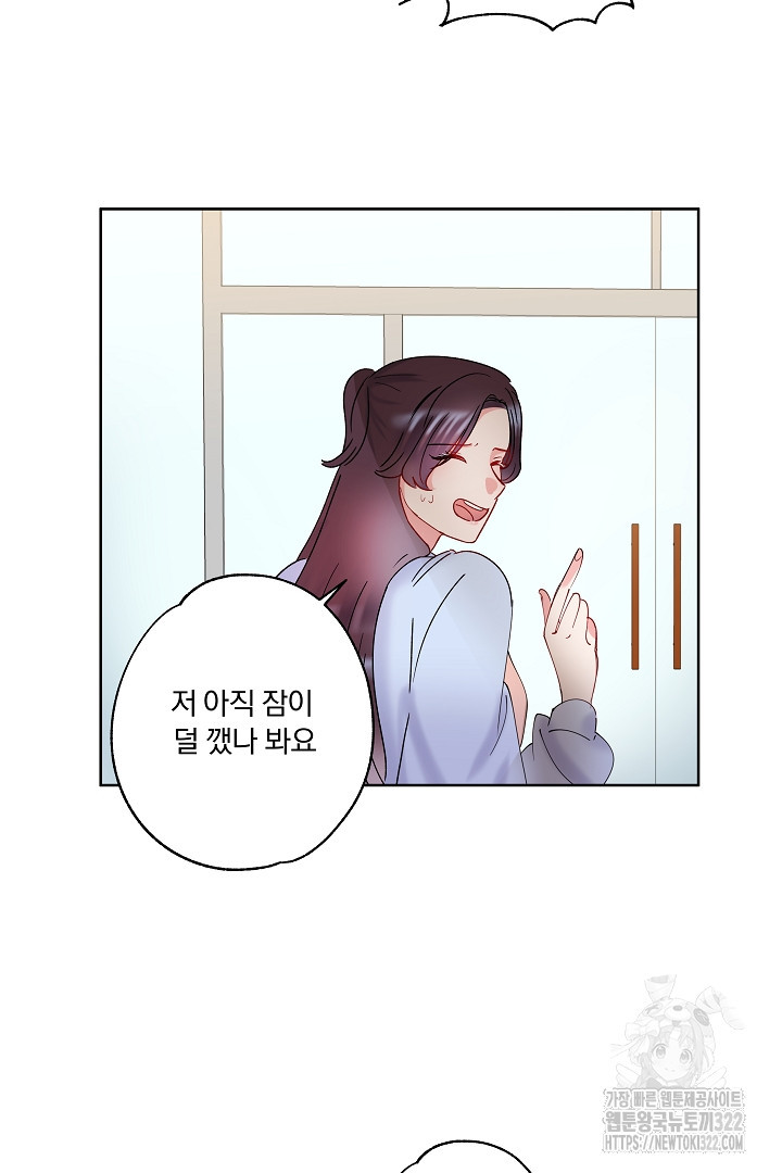 어서 와, 저승은 처음이지? 2화 7