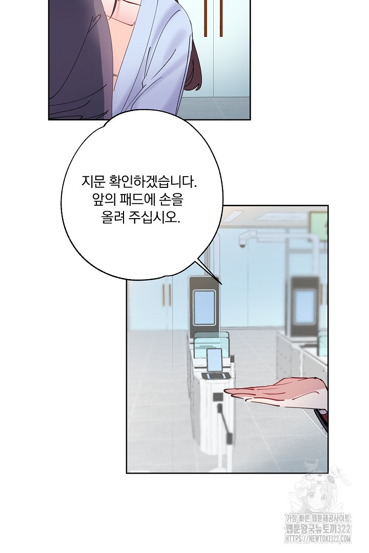 어서 와, 저승은 처음이지? 2화 10