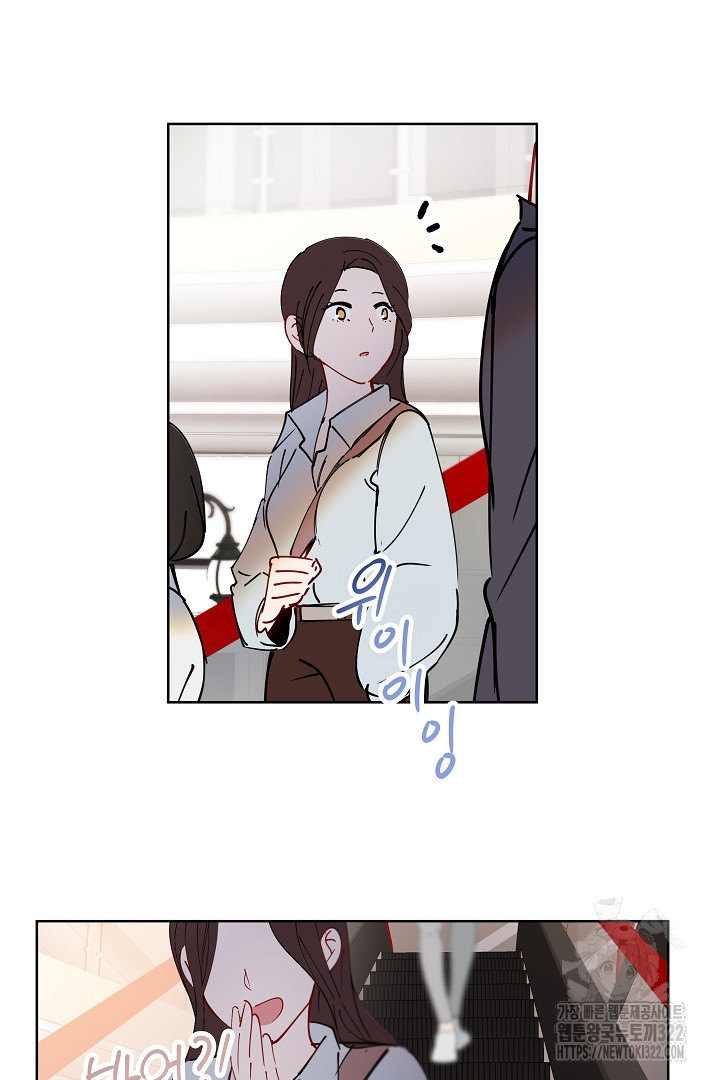 어서 와, 저승은 처음이지? 12화 3