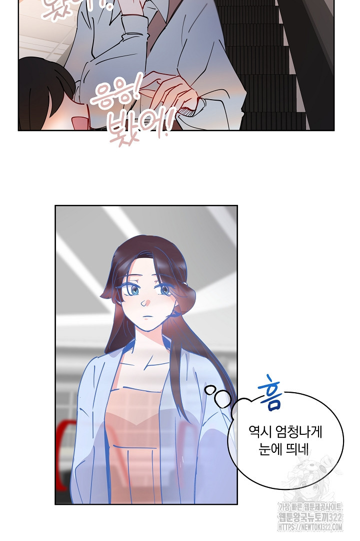어서 와, 저승은 처음이지? 12화 4
