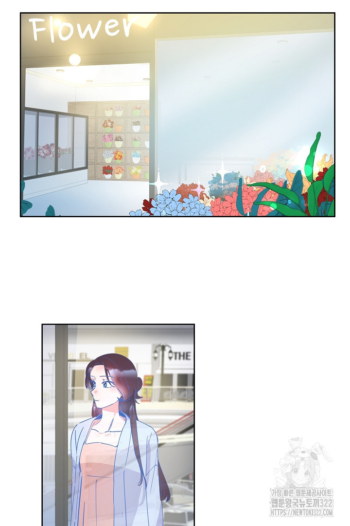 어서 와, 저승은 처음이지? 12화 13