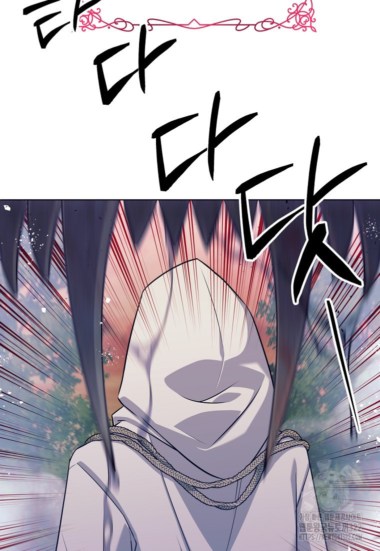용사 파티 때려치웁니다 2화 26