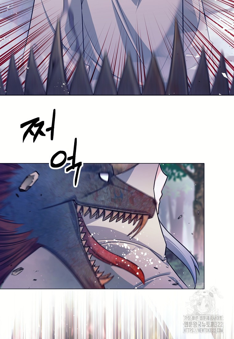 용사 파티 때려치웁니다 2화 27