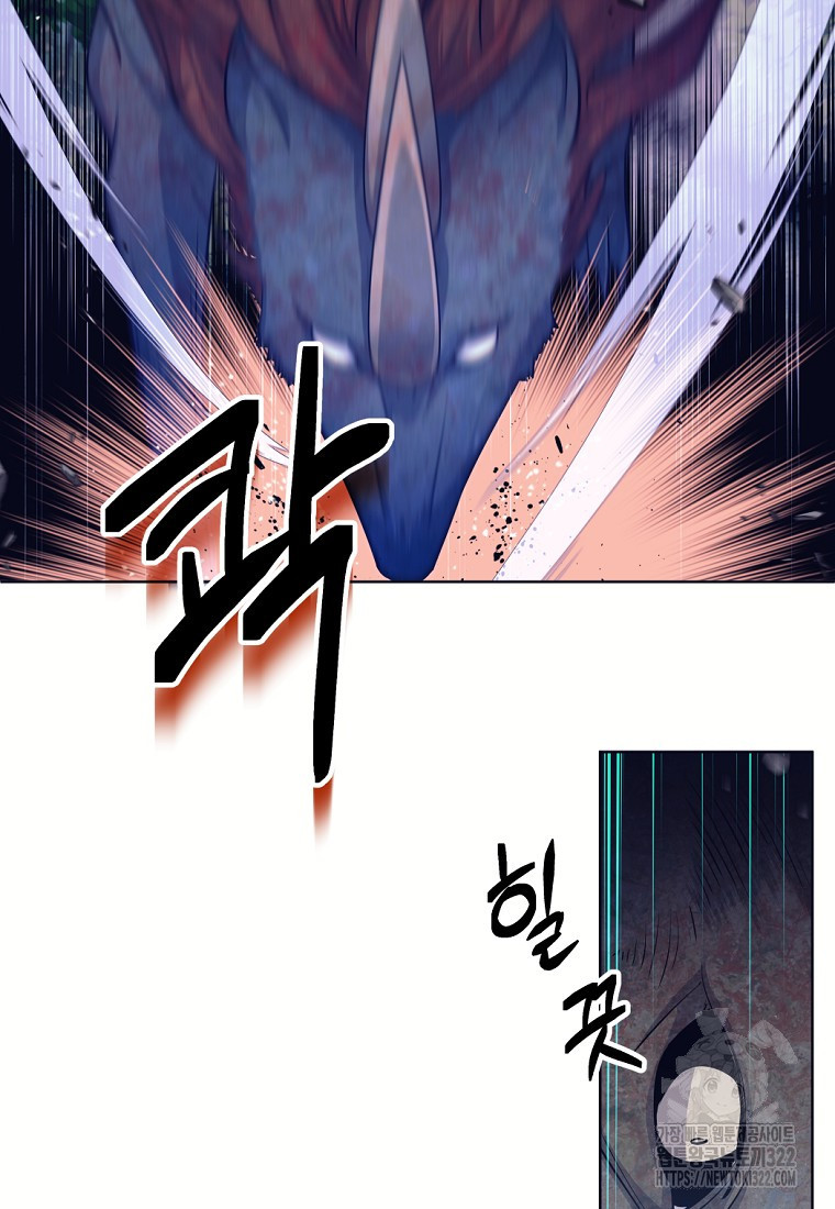 용사 파티 때려치웁니다 2화 29