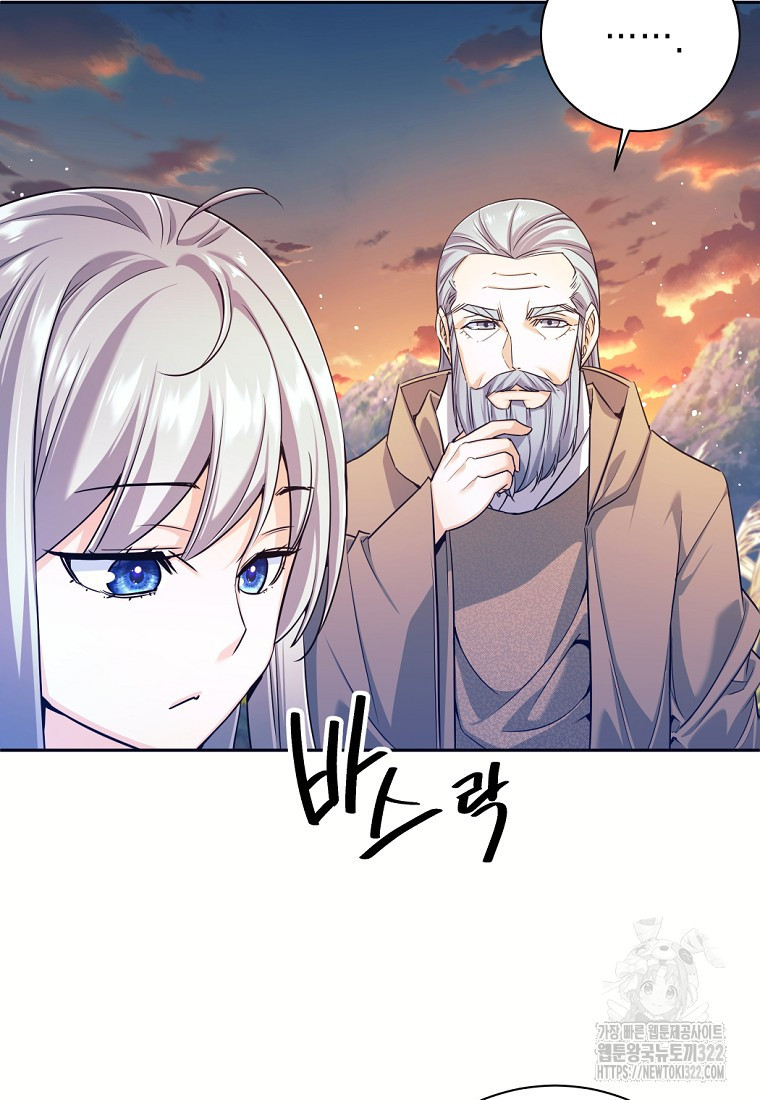 용사 파티 때려치웁니다 2화 133