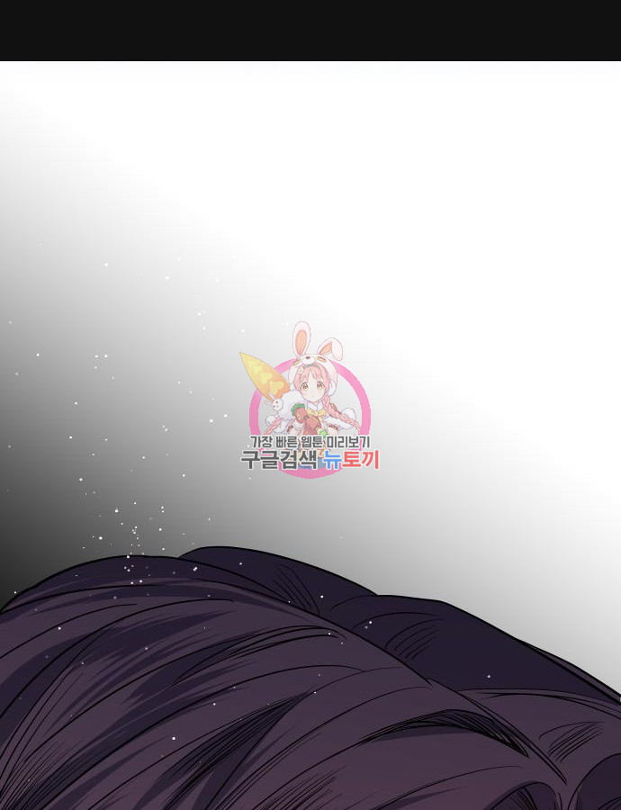 선녀외전 42화 1