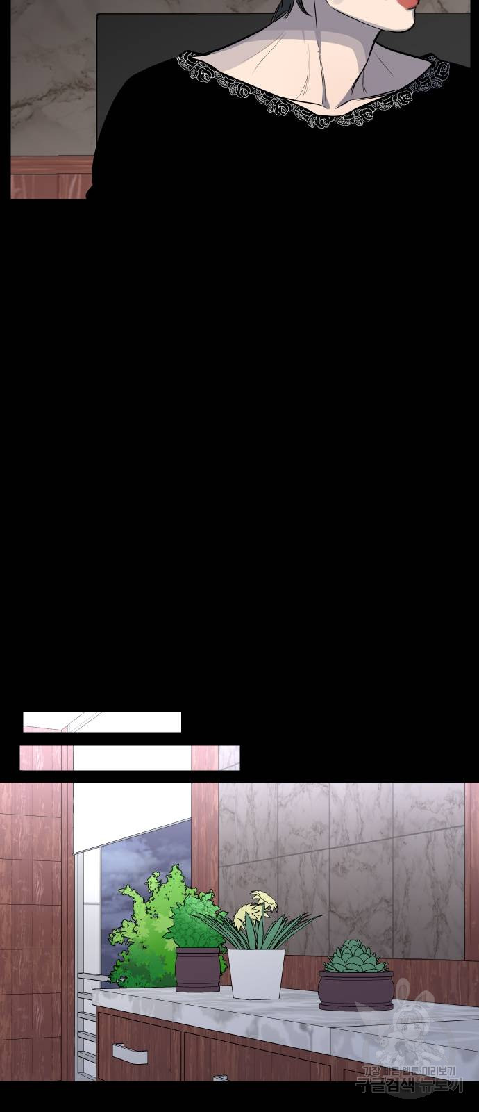 선녀외전 52화 10