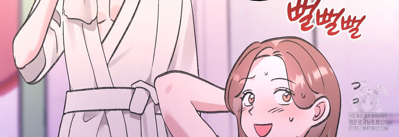 음란한 핑크XX 2화 12