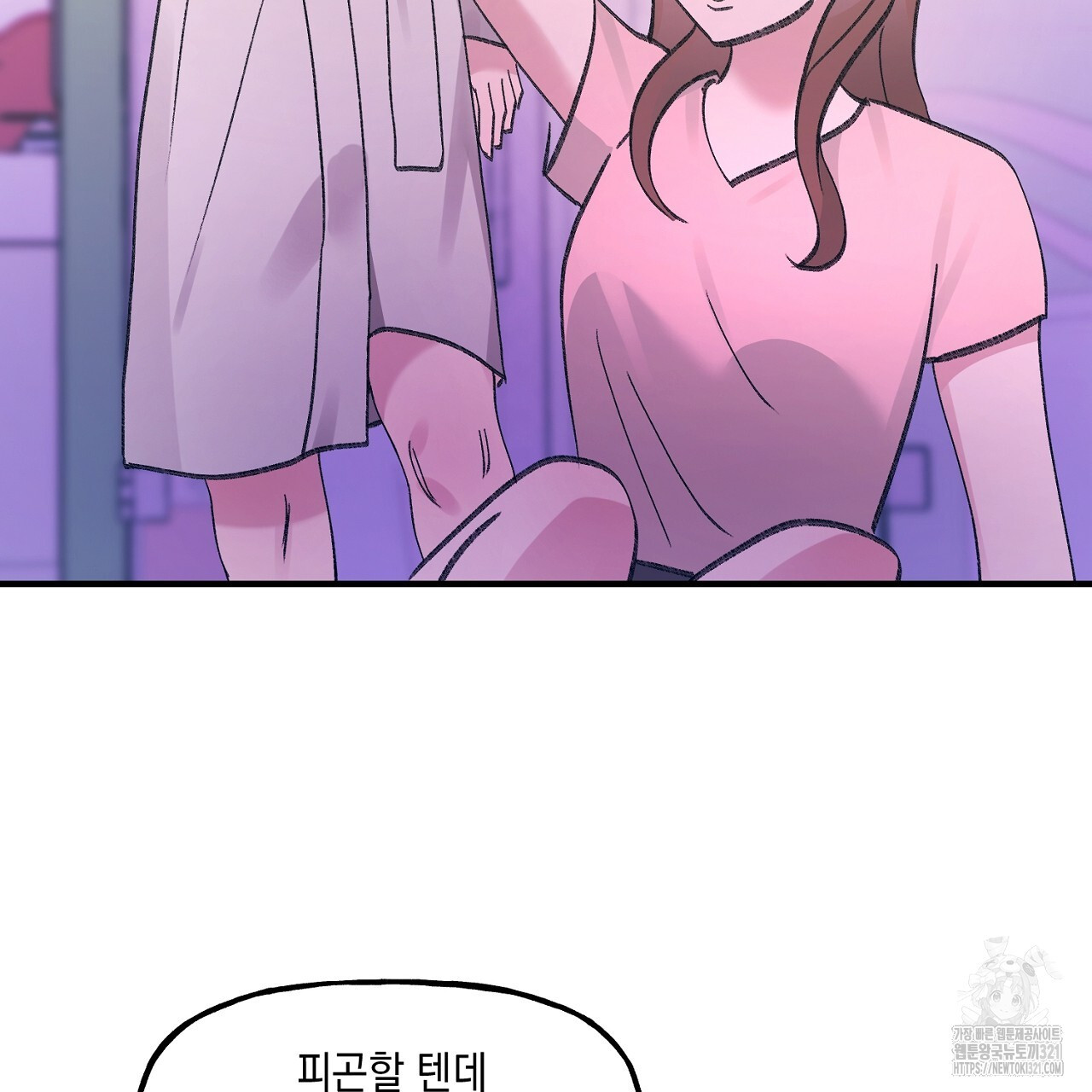 음란한 핑크XX 2화 13