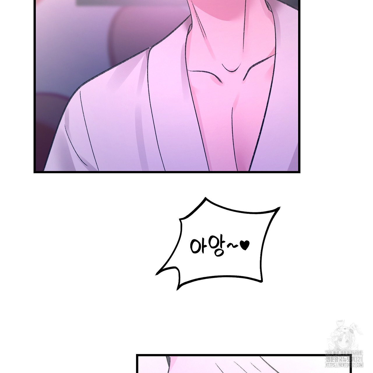 음란한 핑크XX 2화 35