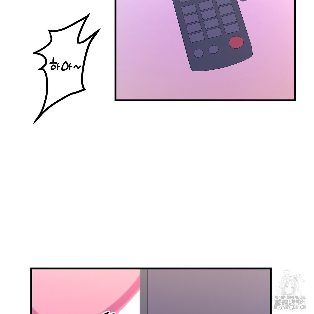 음란한 핑크XX 2화 37