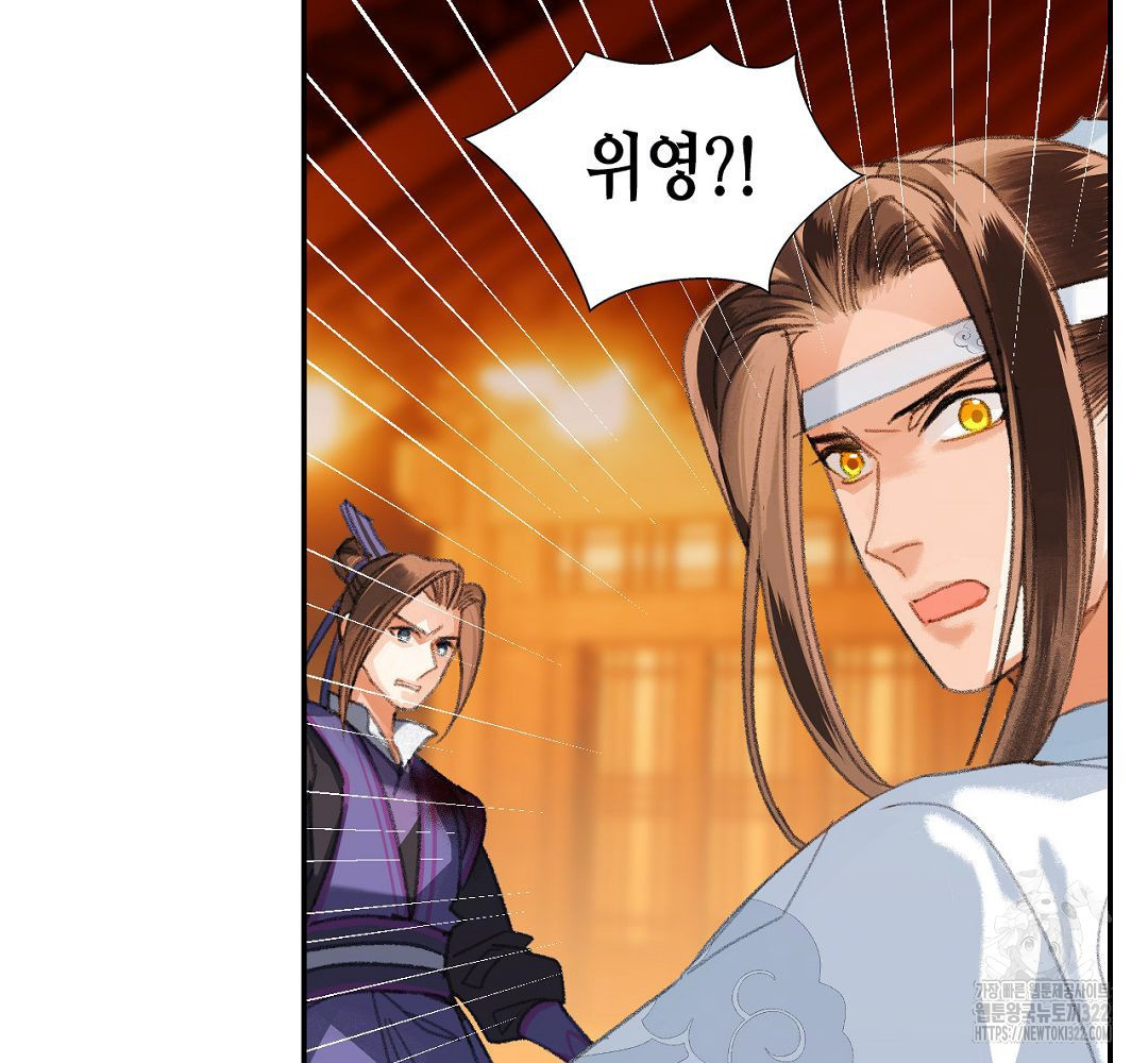 마도조사 223화 9