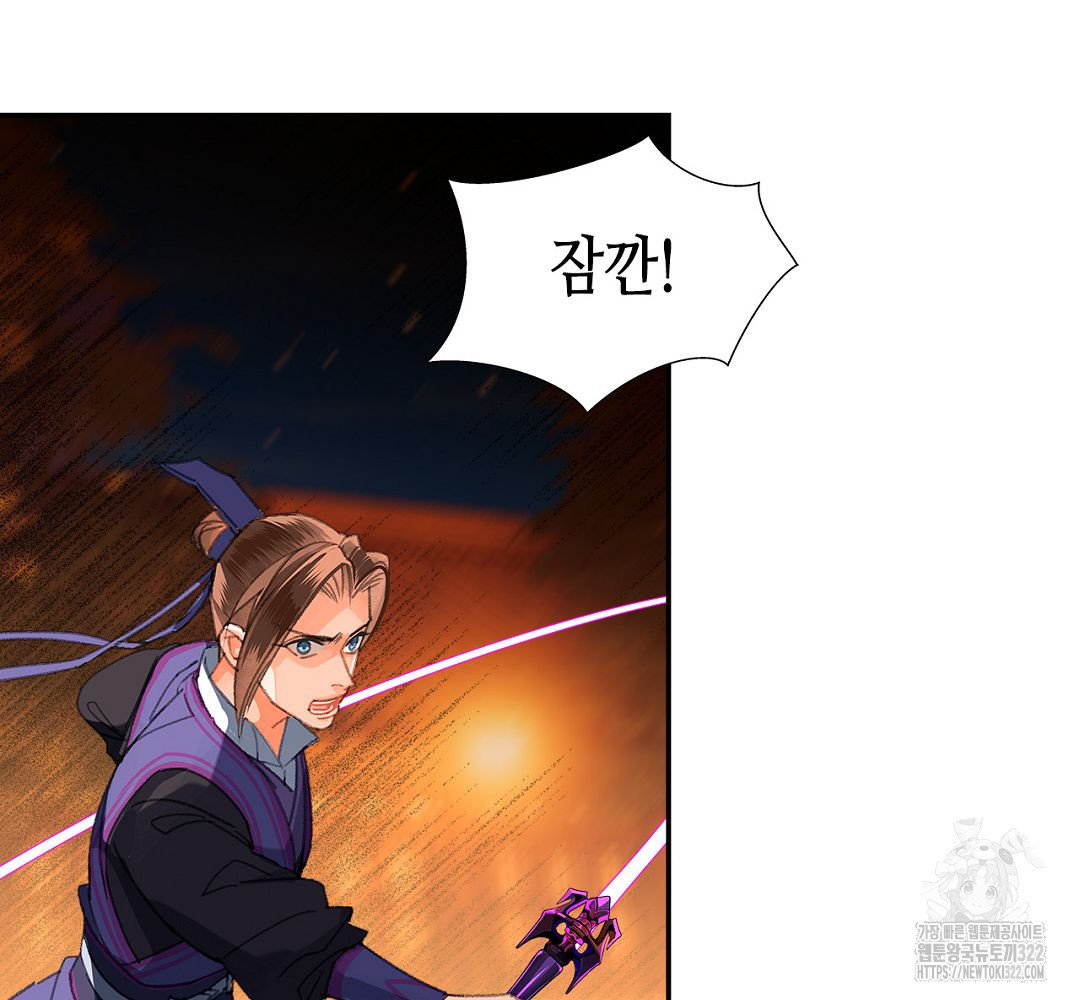 마도조사 223화 17