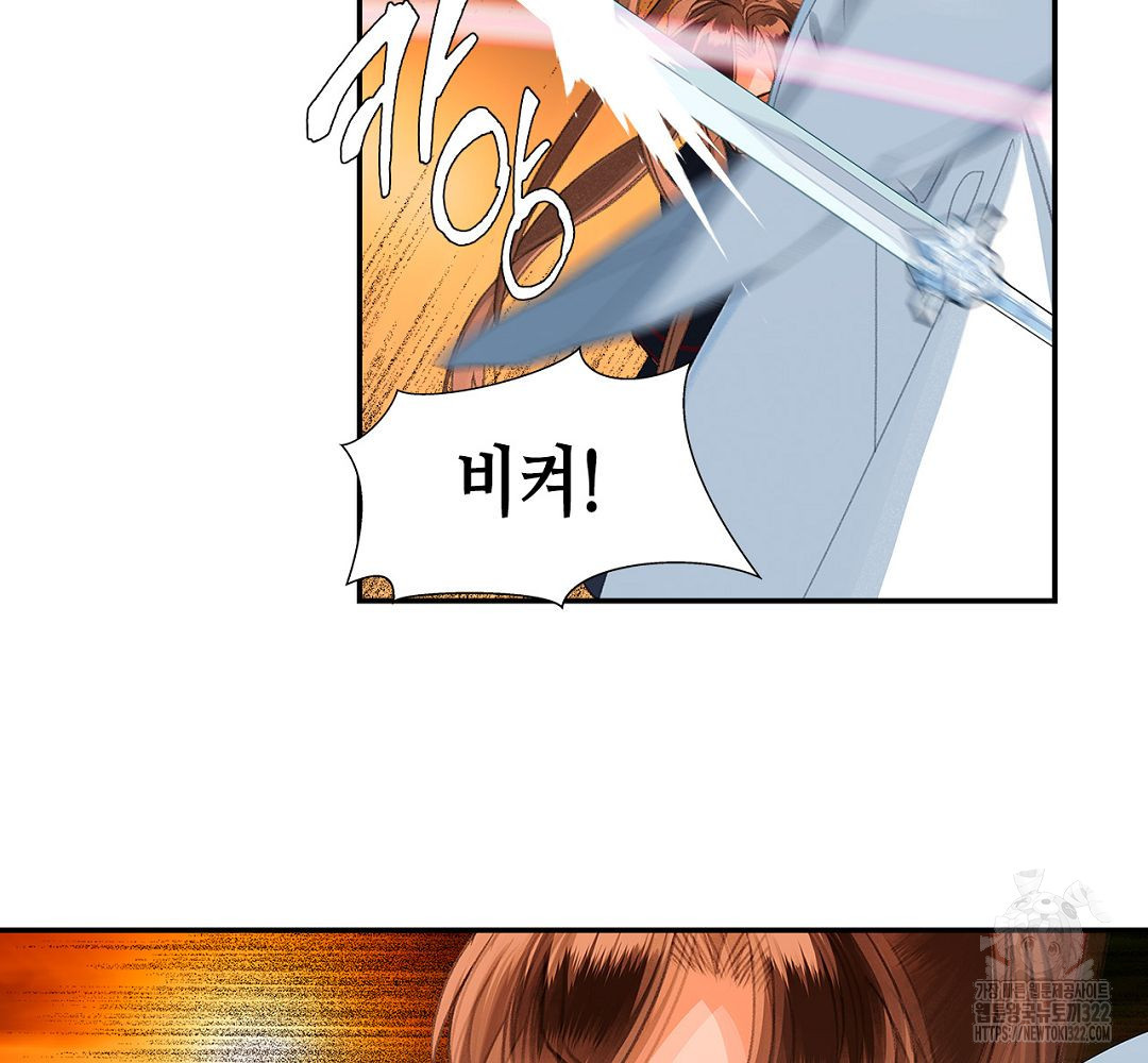 마도조사 223화 19