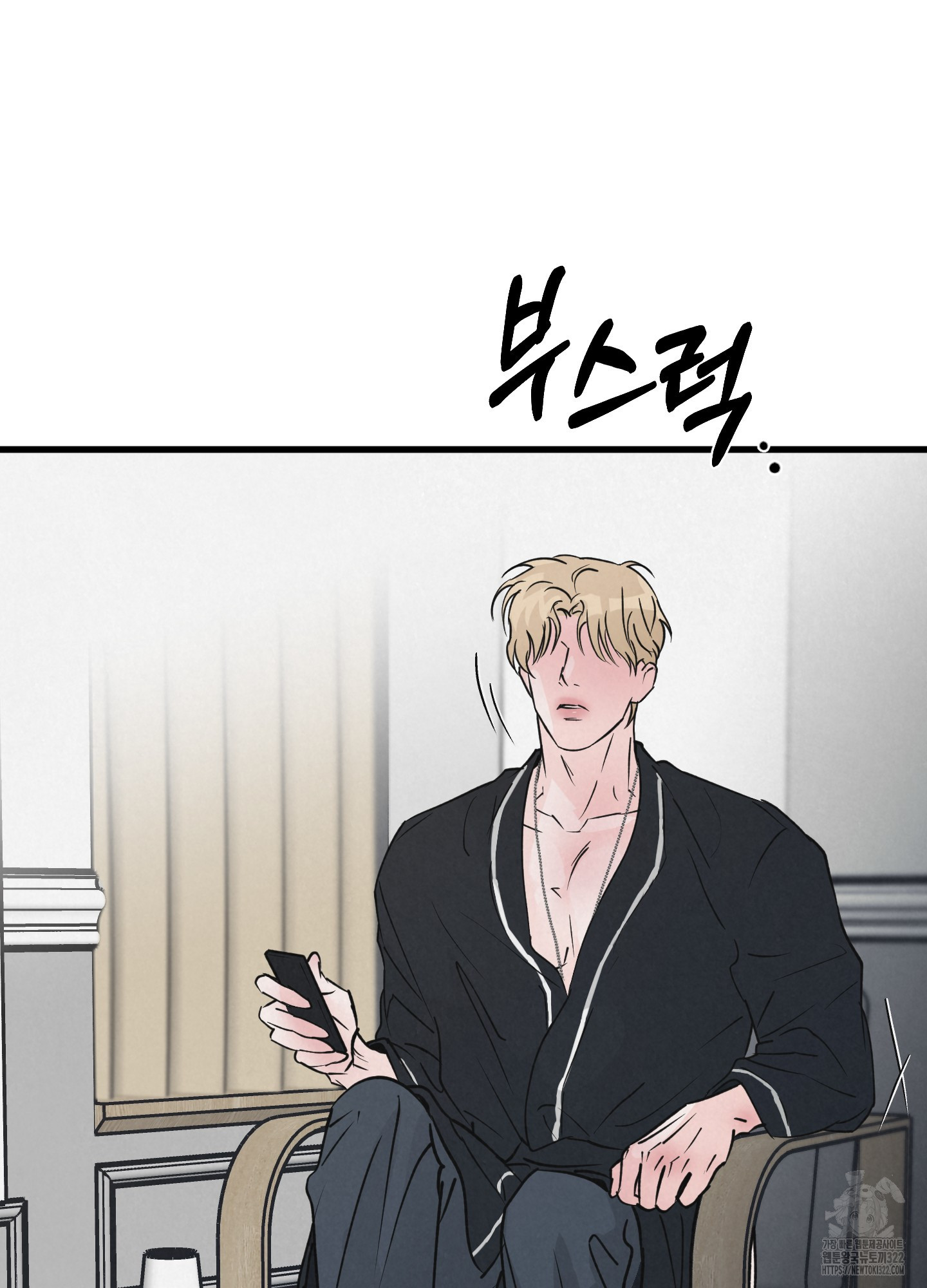 골든 페어(Golden Pair) 27화 6