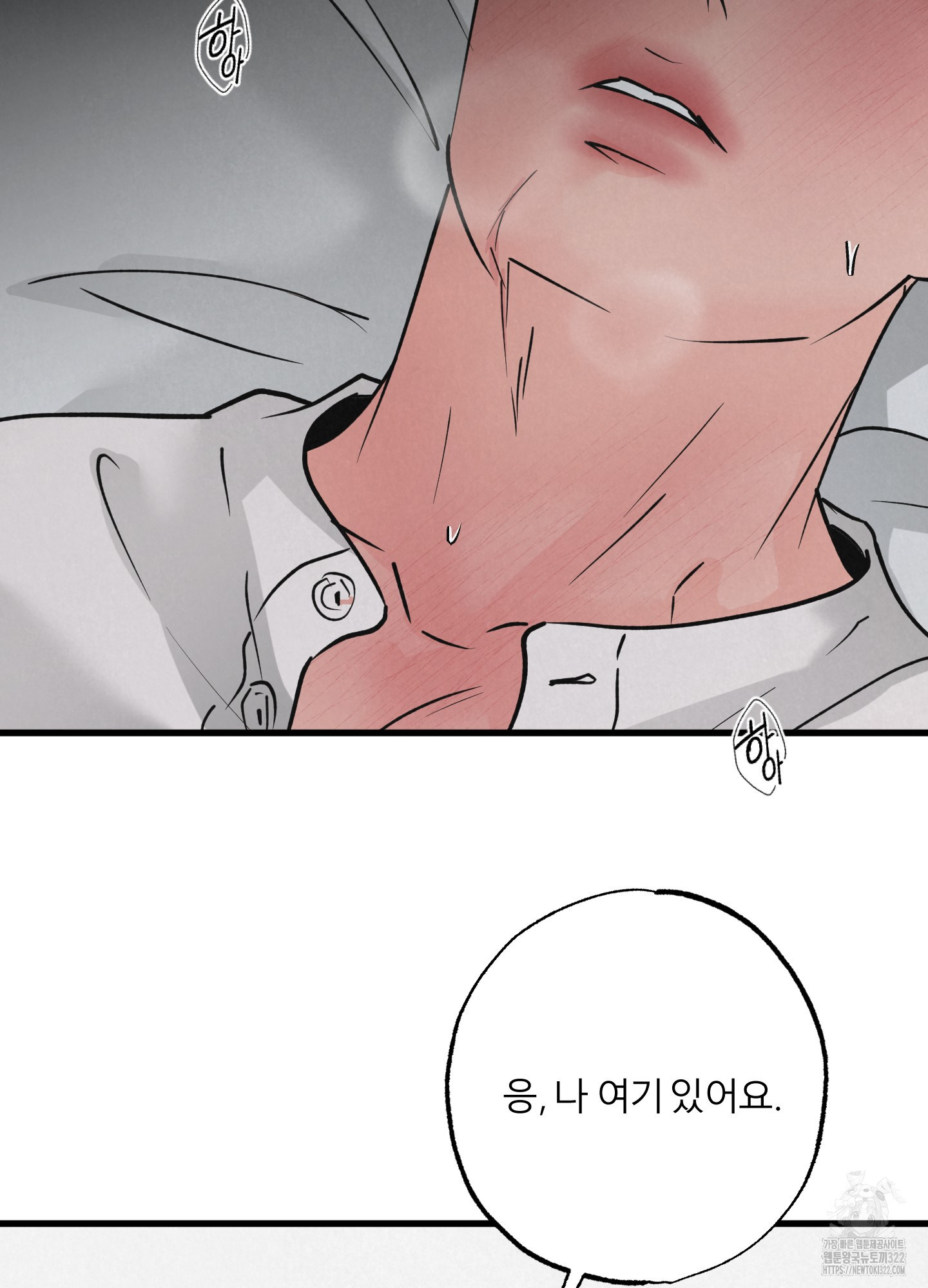 골든 페어(Golden Pair) 27화 9