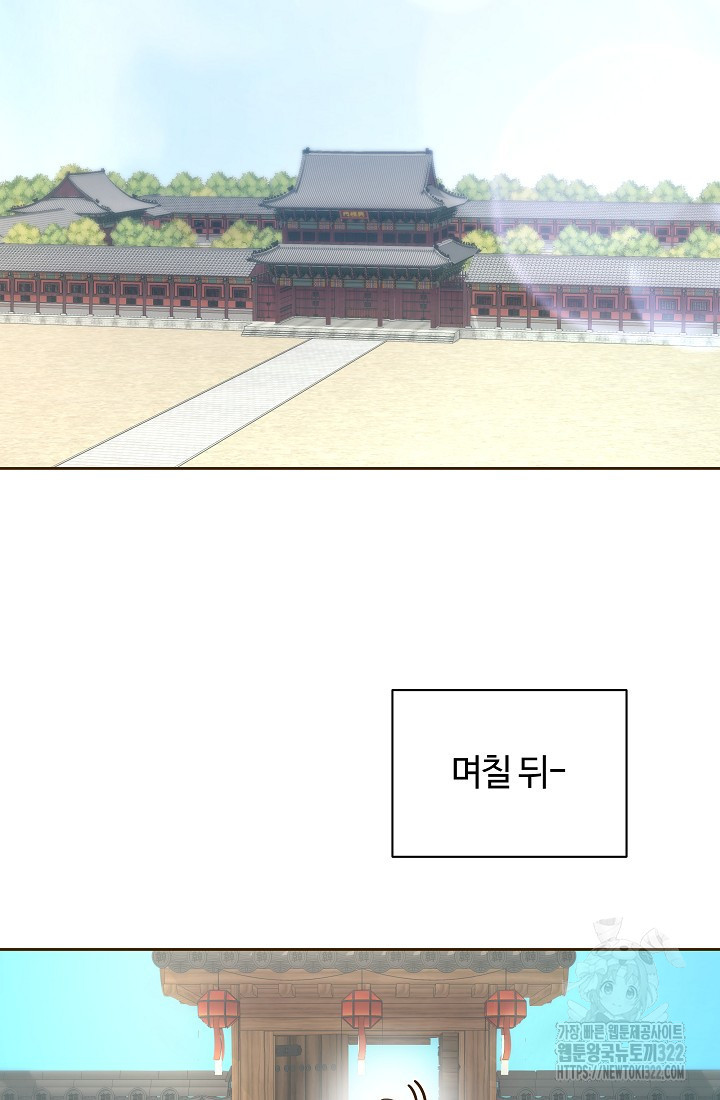 밤에 피는 꽃 37화 2
